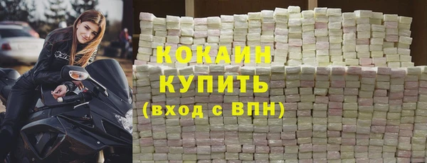 спайс Вязники