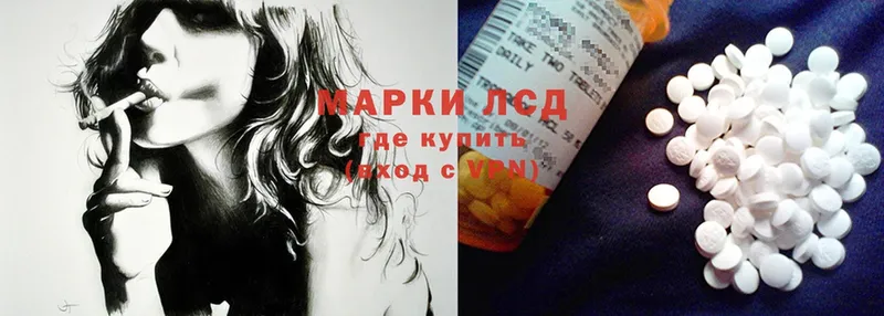 hydra ONION  Красноуфимск  Лсд 25 экстази ecstasy 