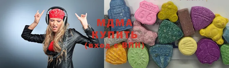 хочу   Красноуфимск  MDMA молли 